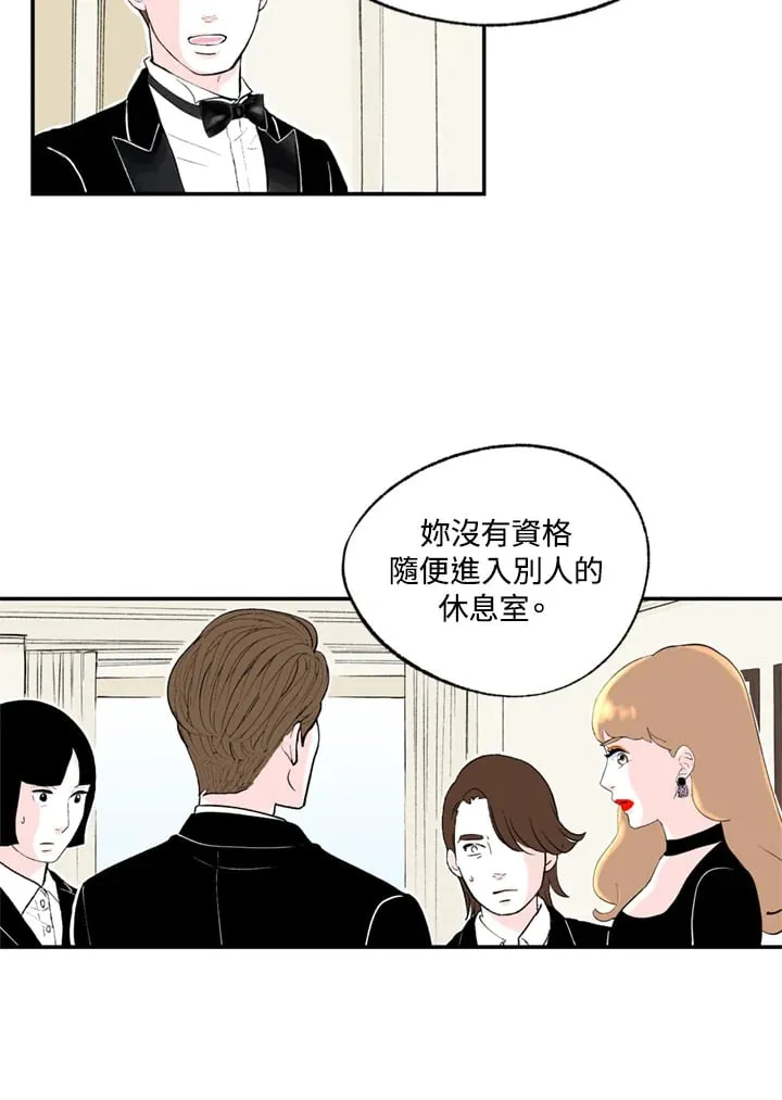 第89话 第26页