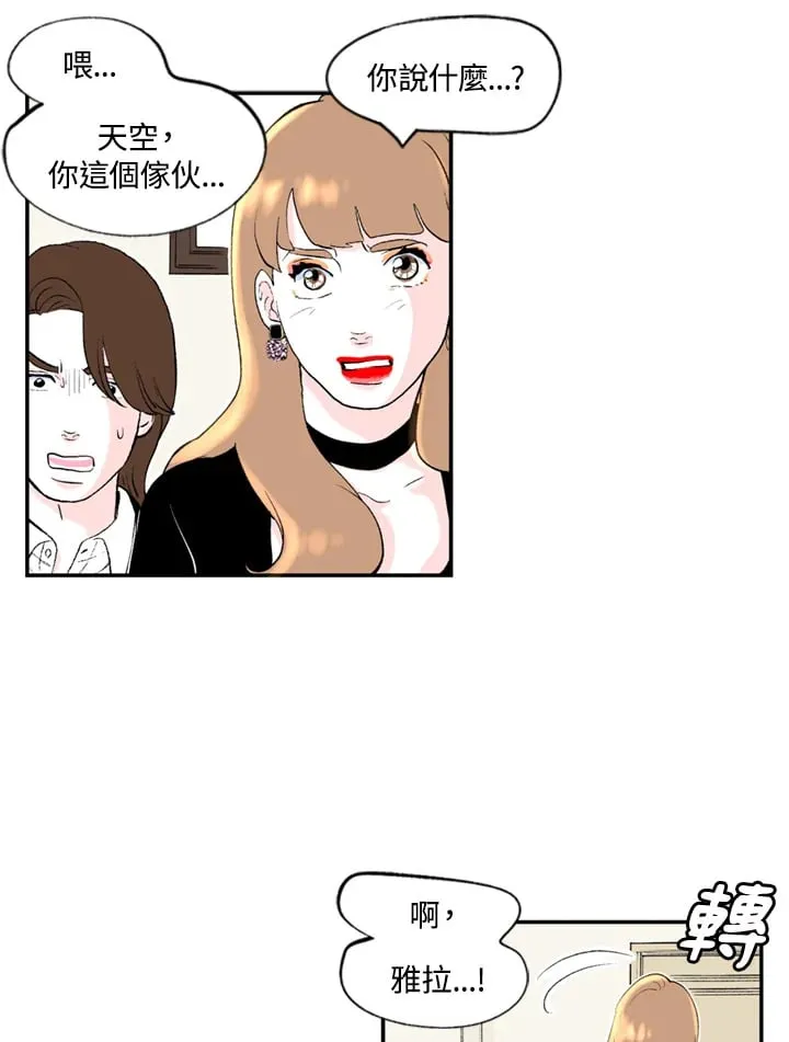 第89话 第28页