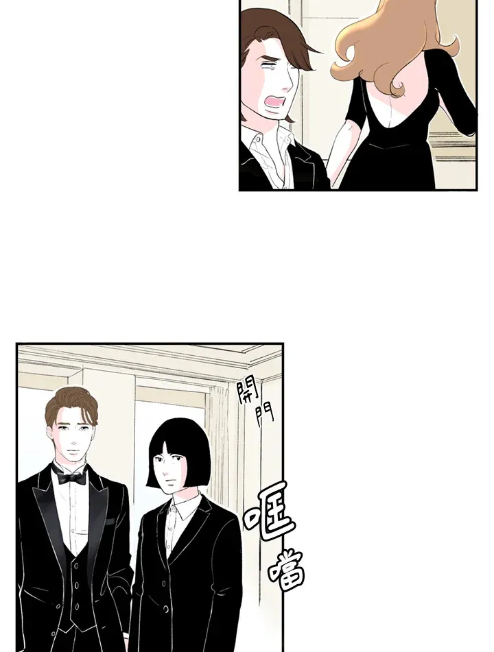 第89话 第29页