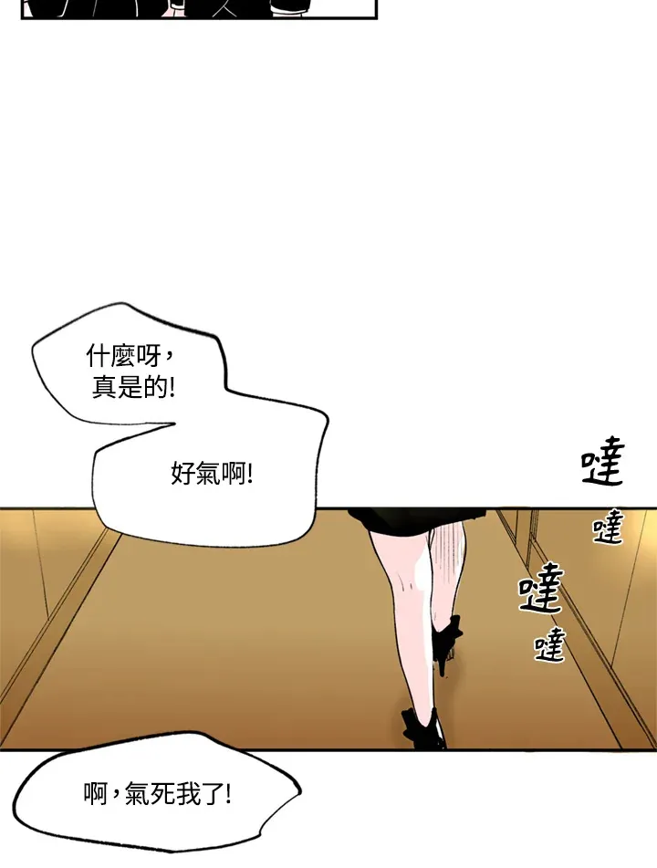 第89话 第30页