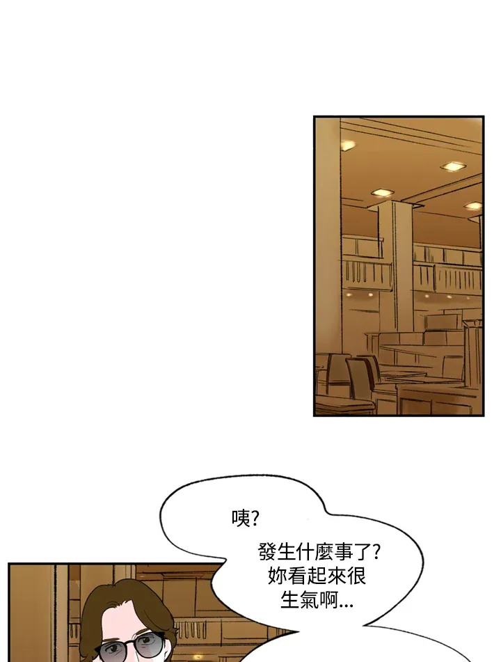 第89话 第31页