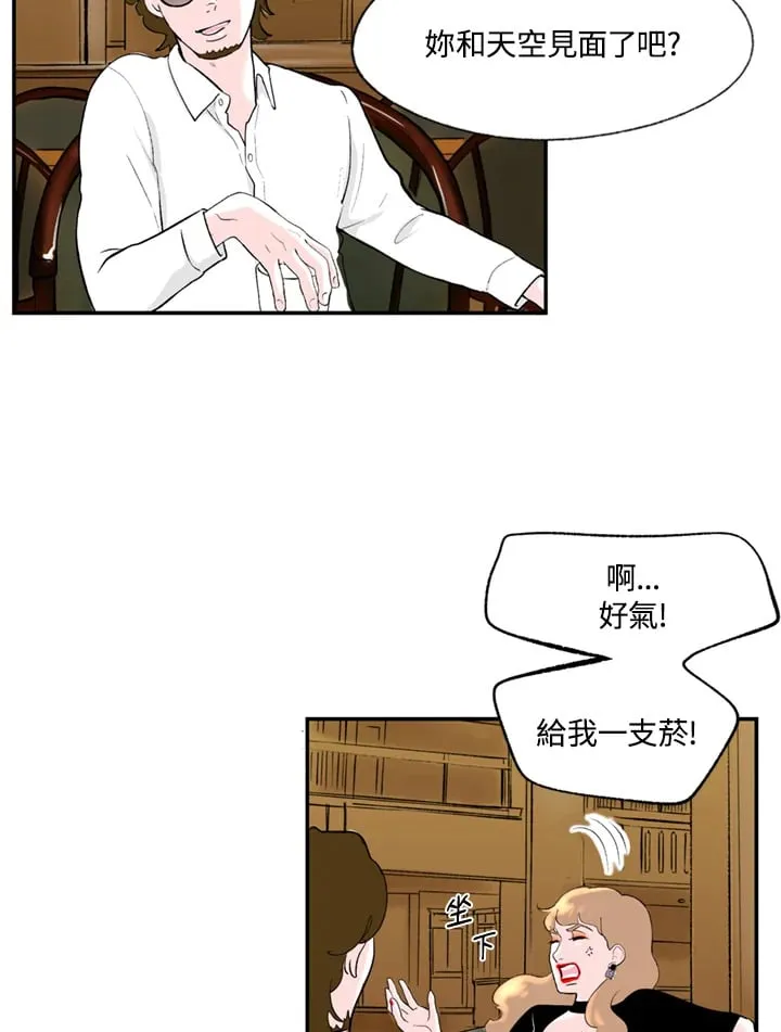 第89话 第32页