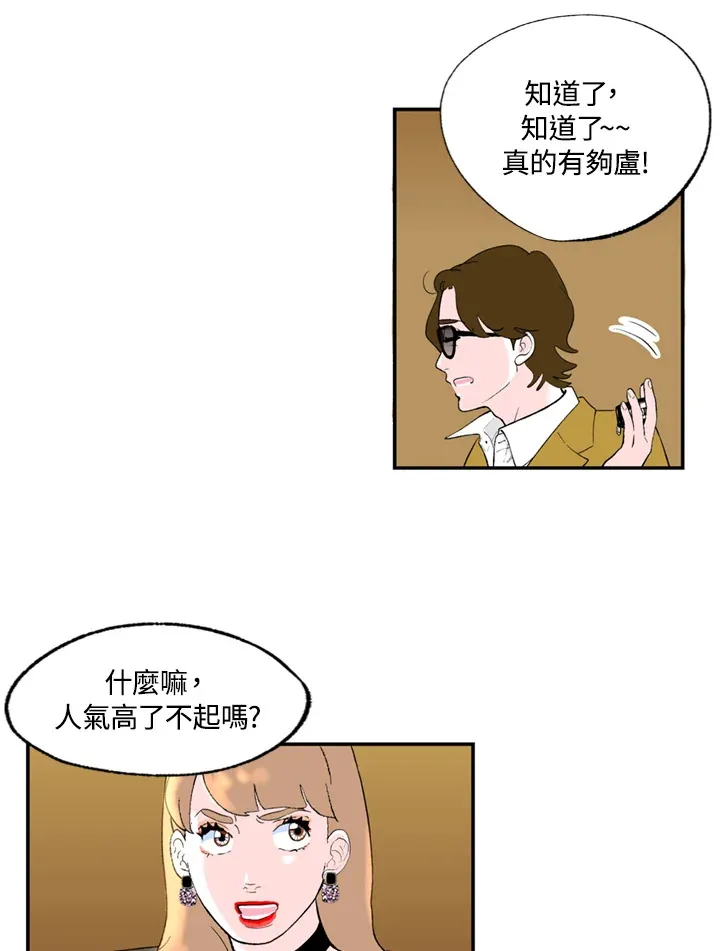 第89话 第34页