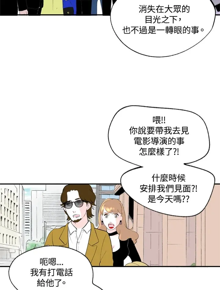 第89话 第36页