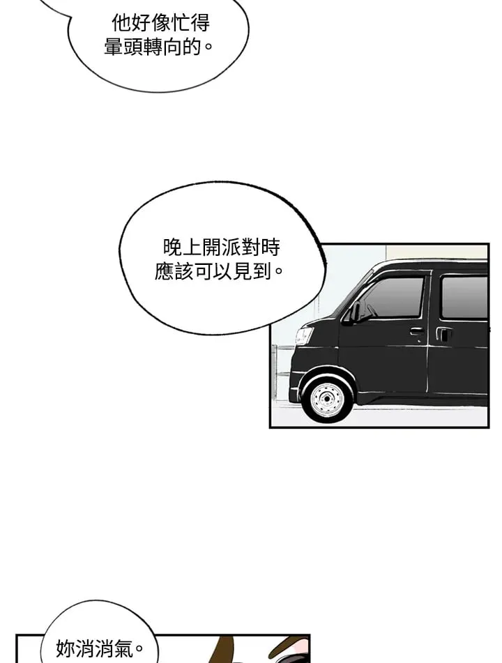 第89话 第37页