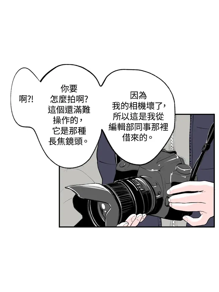 第89话 第41页