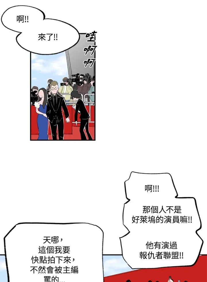 第89话 第42页