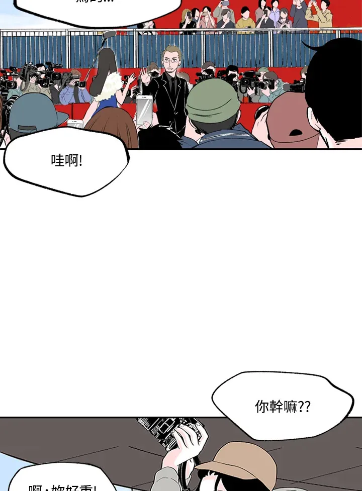 第89话 第43页