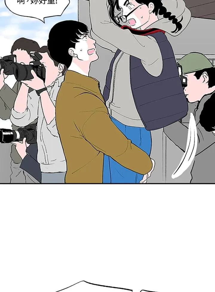 第89话 第44页