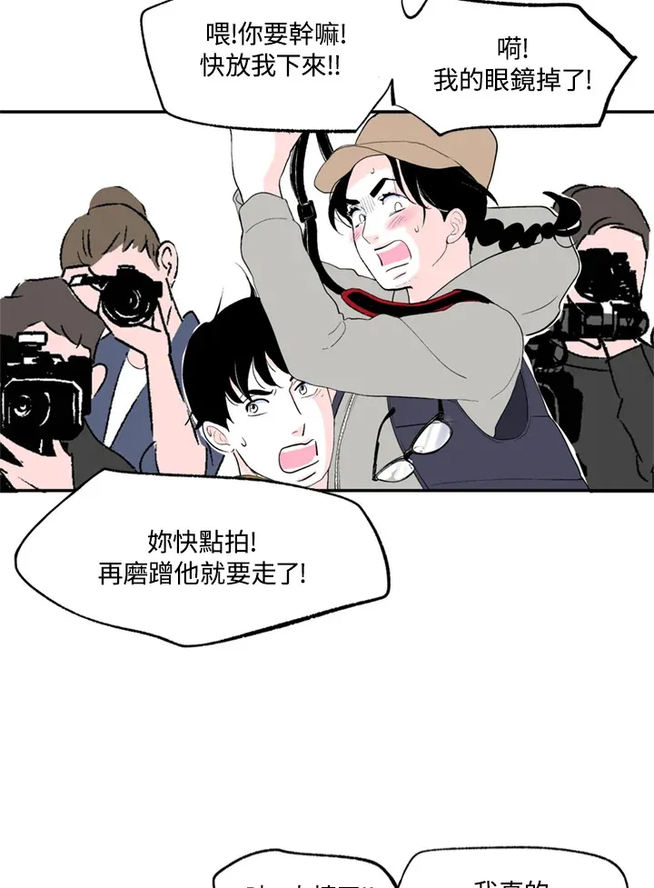 第89话 第45页
