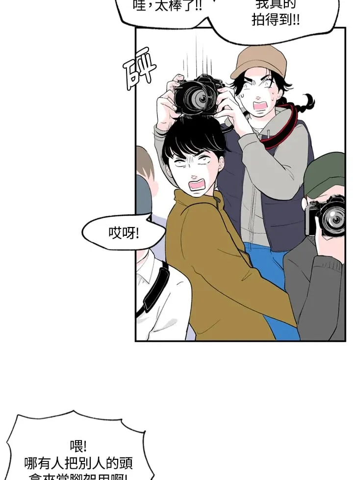 第89话 第46页