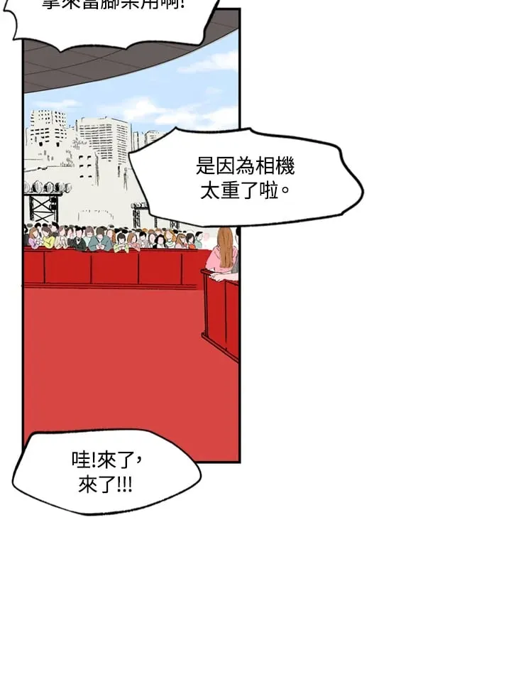 第89话 第47页