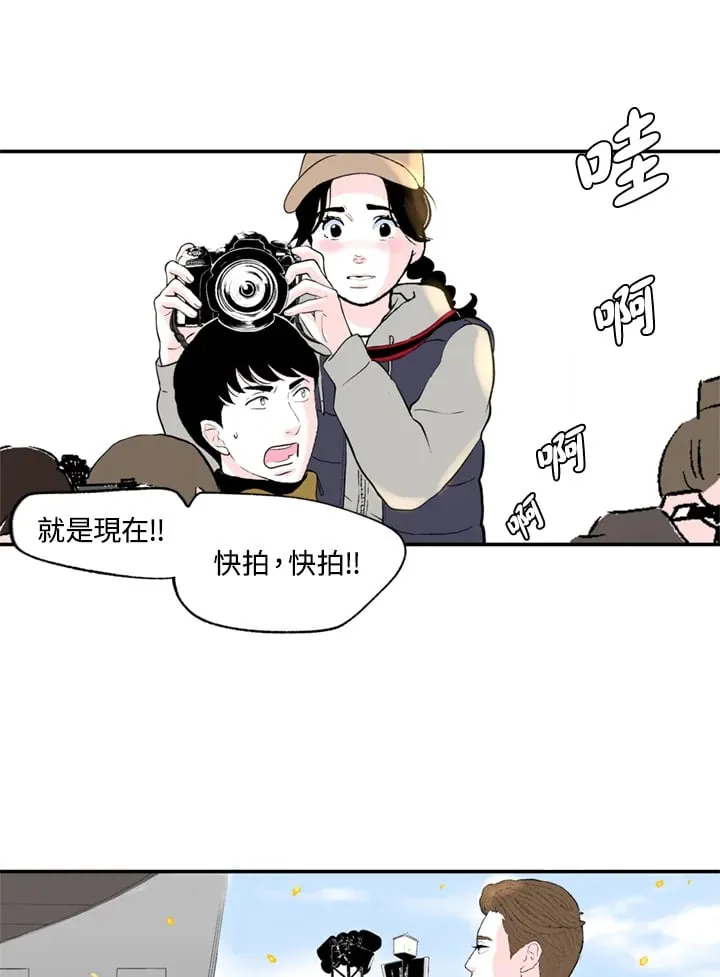 第89话 第51页