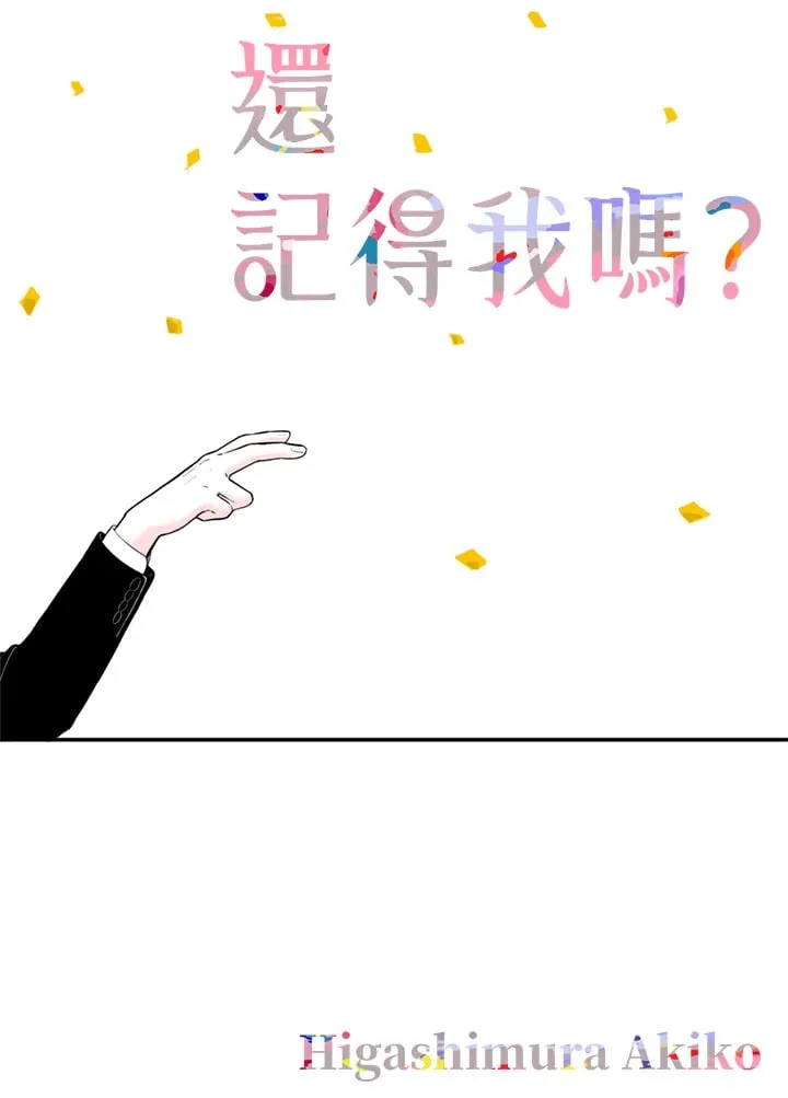 第89话 第57页