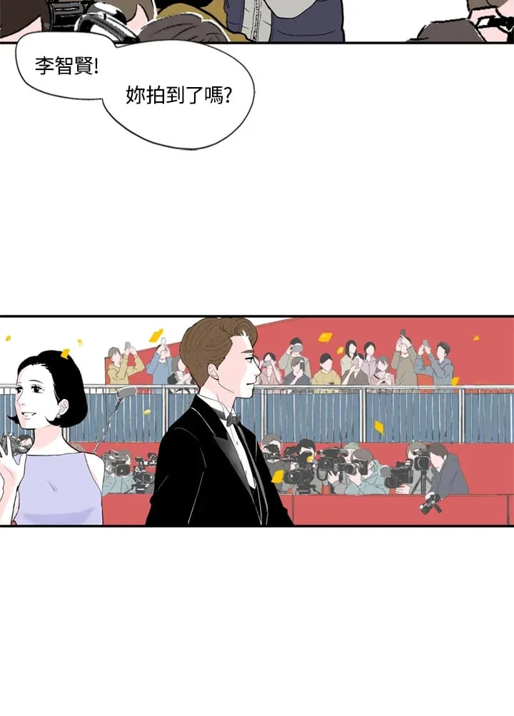 第90话 第3页