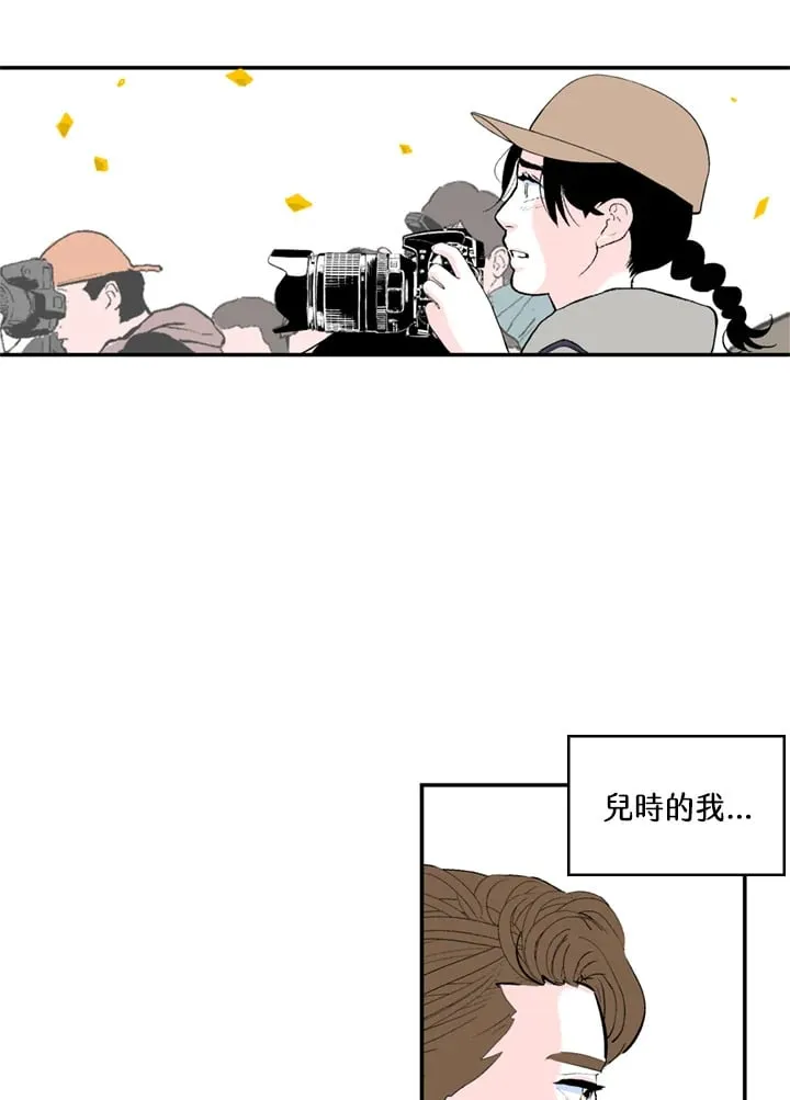 第90话 第4页