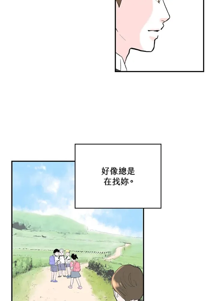 第90话 第5页