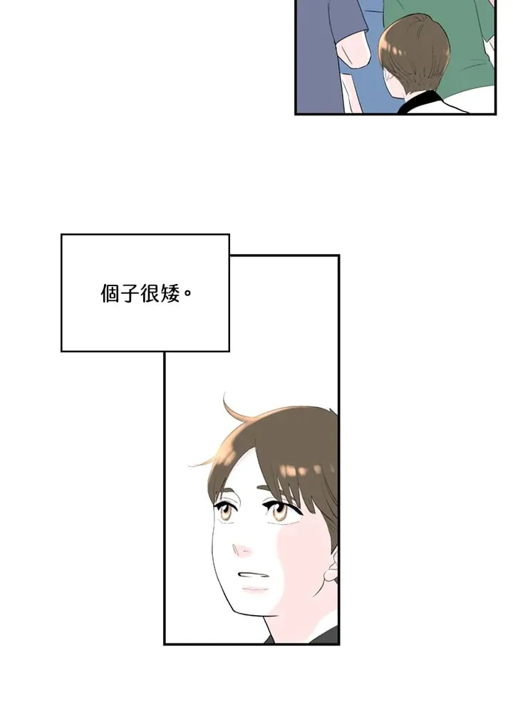 第90话 第8页