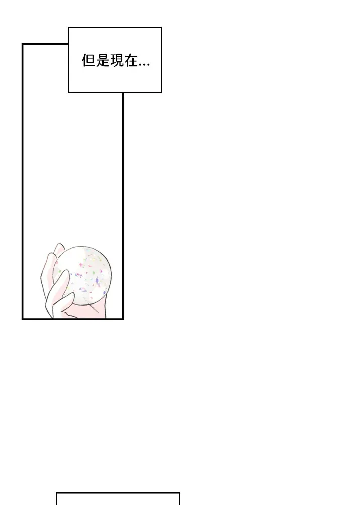 第90话 第9页