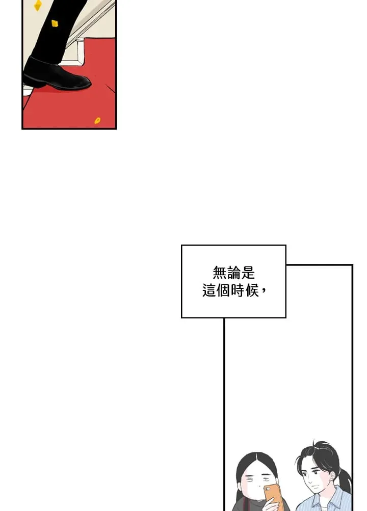 第90话 第11页
