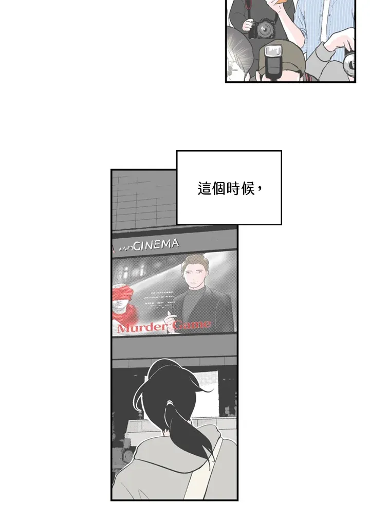 第90话 第12页