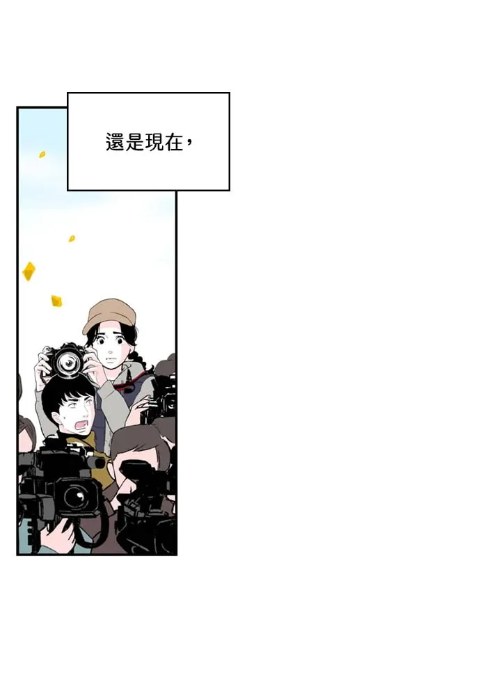 第90话 第13页