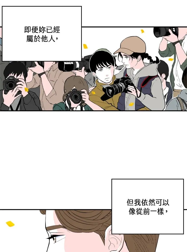 第90话 第16页