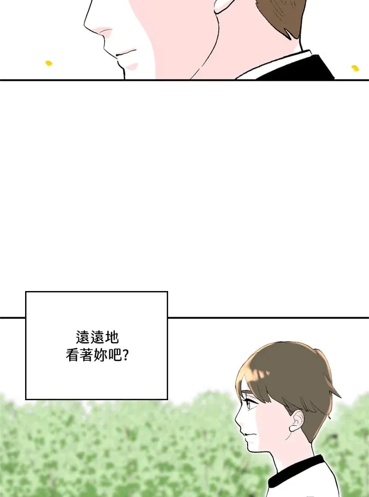 第90话 第17页