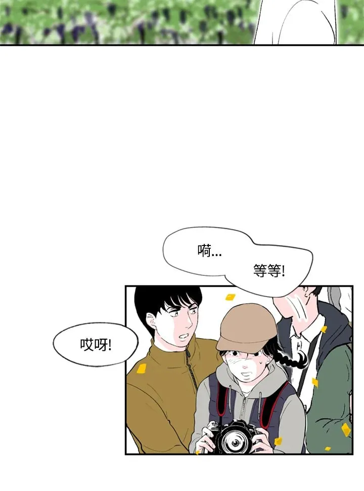 第90话 第18页