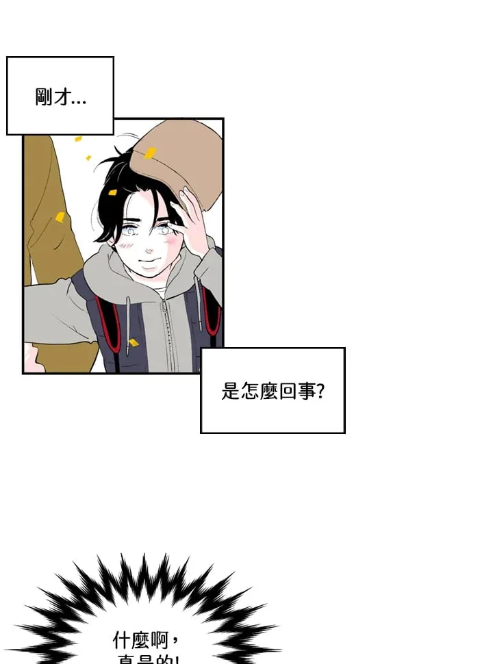 第90话 第19页