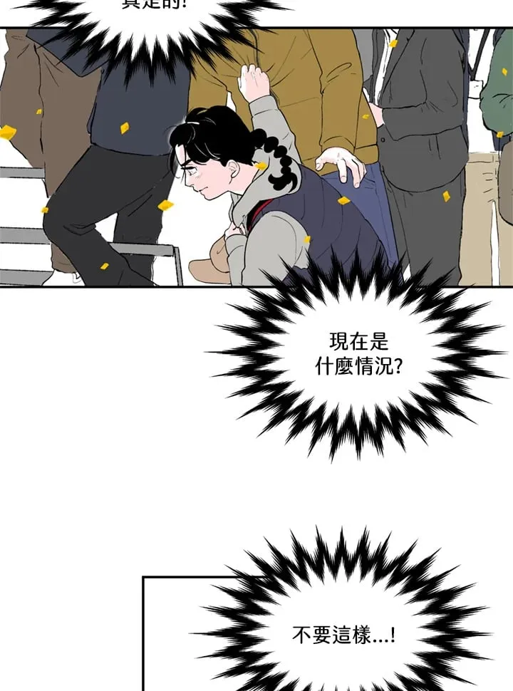 第90话 第20页
