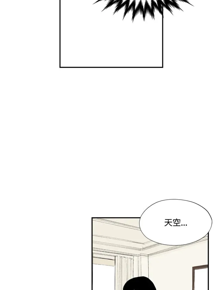 第90话 第21页