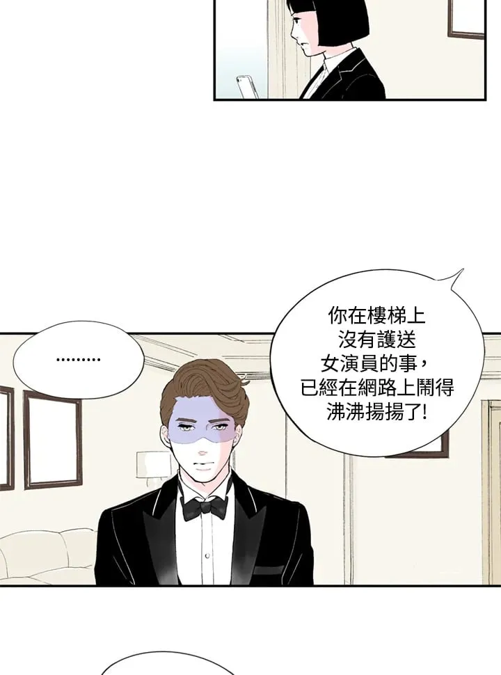 第90话 第22页