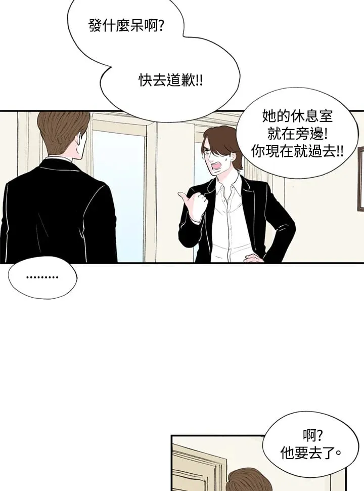 第90话 第23页