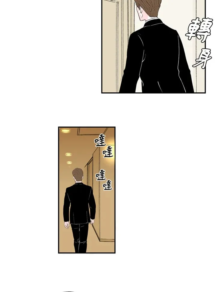 第90话 第24页