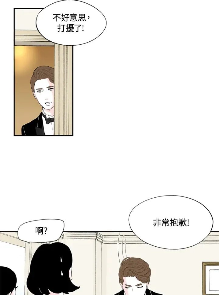 第90话 第25页