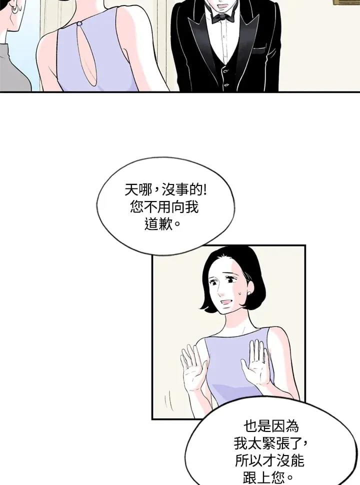 第90话 第26页