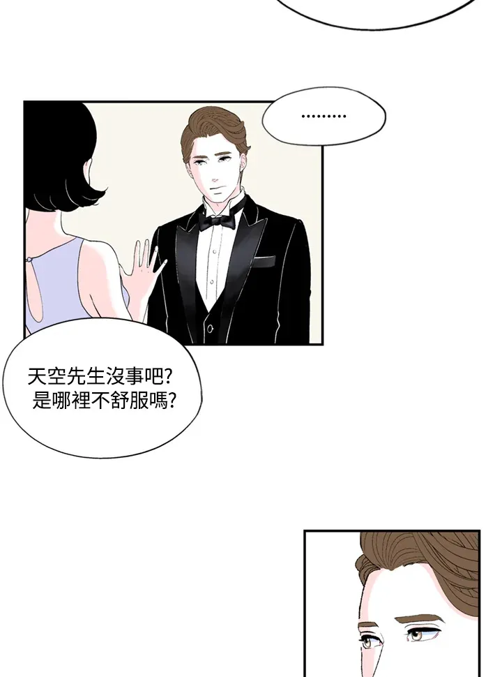 第90话 第27页