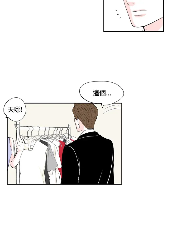 第90话 第28页