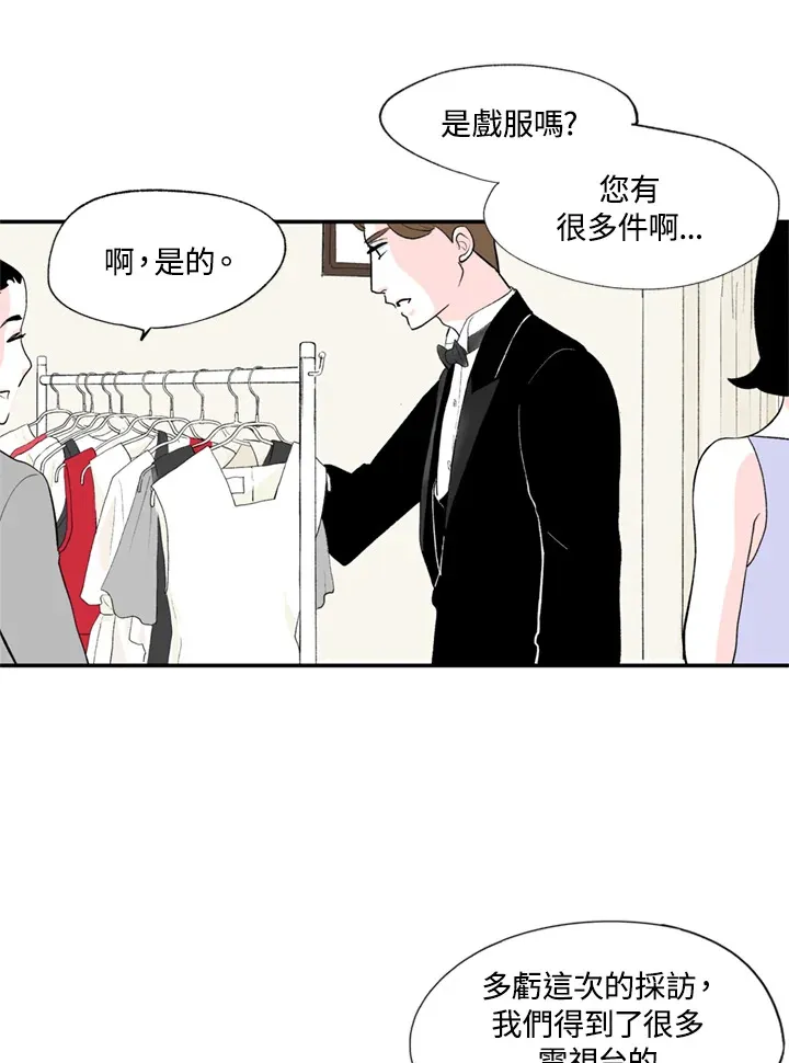 第90话 第29页