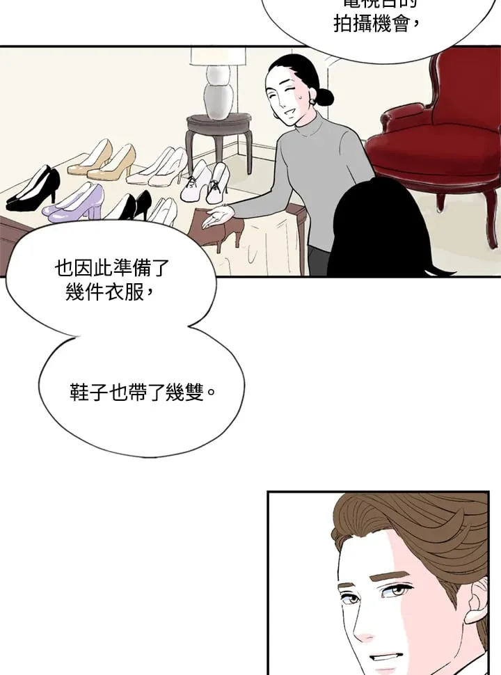 第90话 第30页