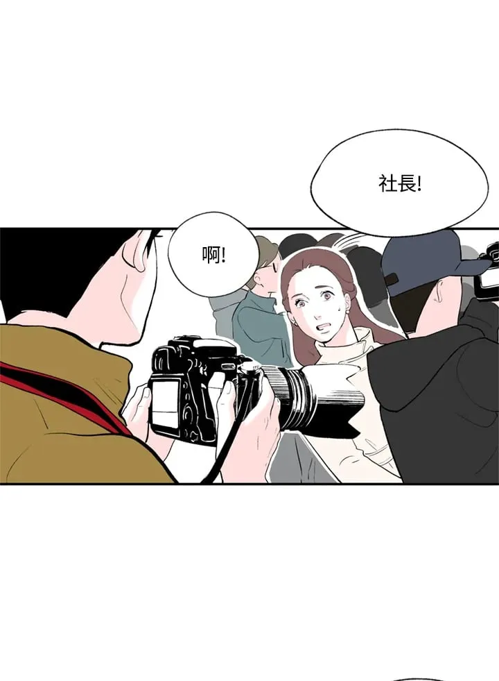 第90话 第35页
