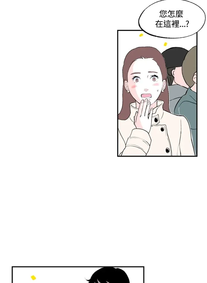 第90话 第36页