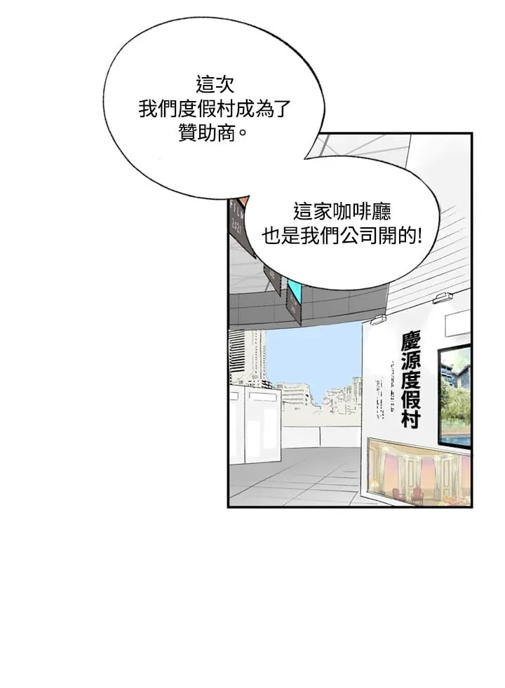 第90话 第38页