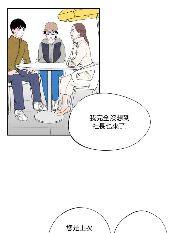 第90话 第39页