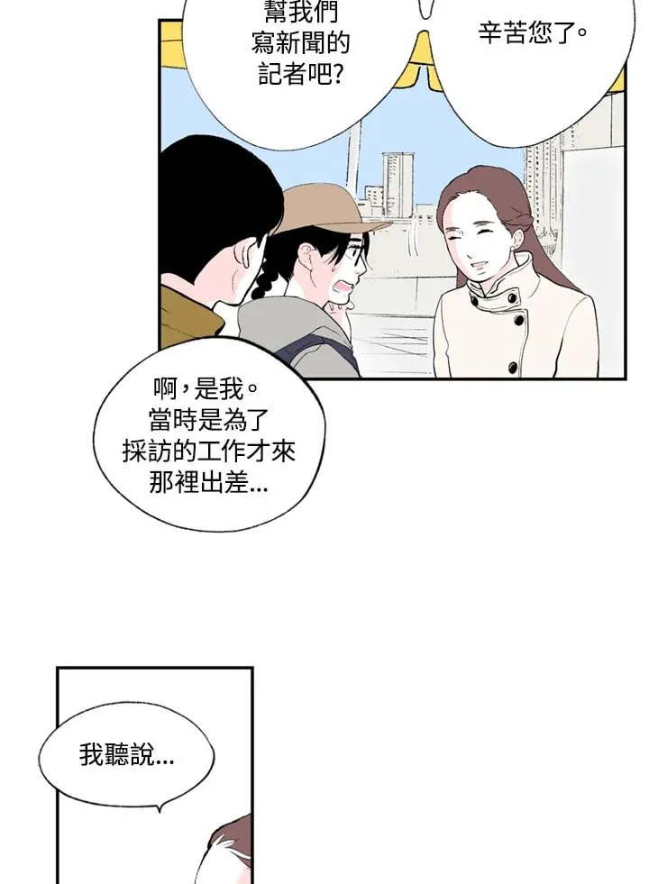 第90话 第40页
