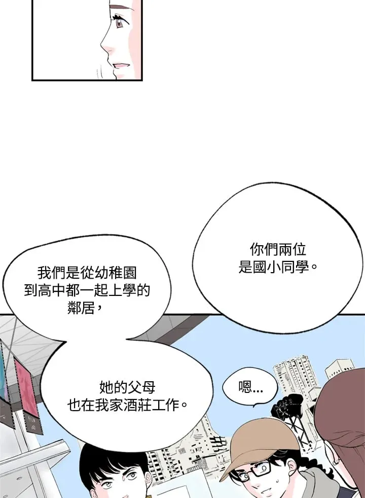 第90话 第41页