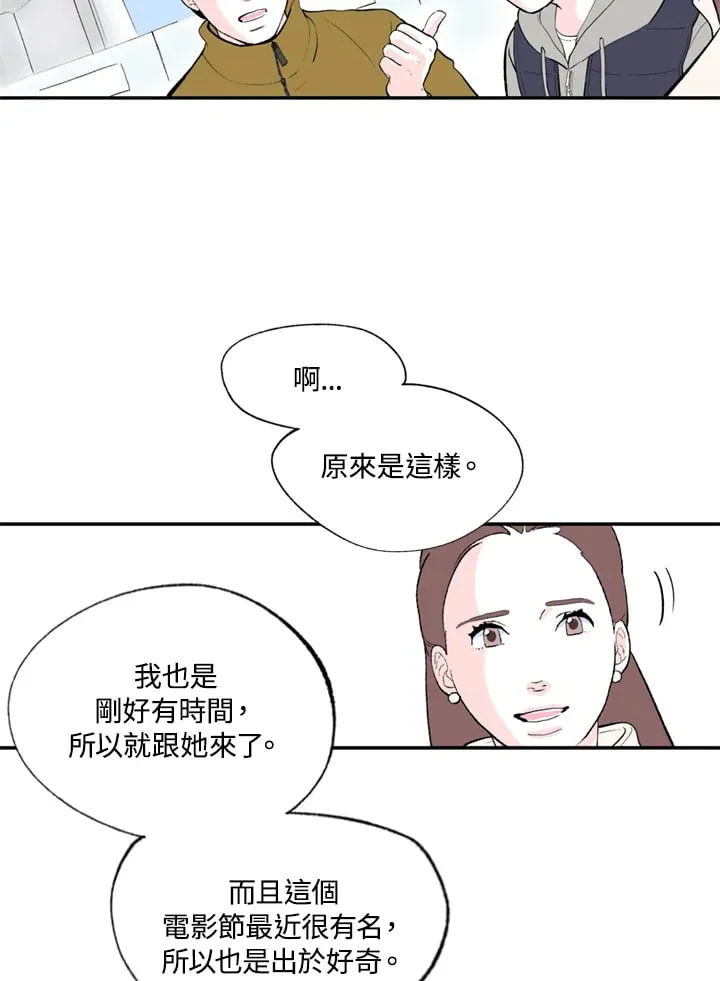 第90话 第42页