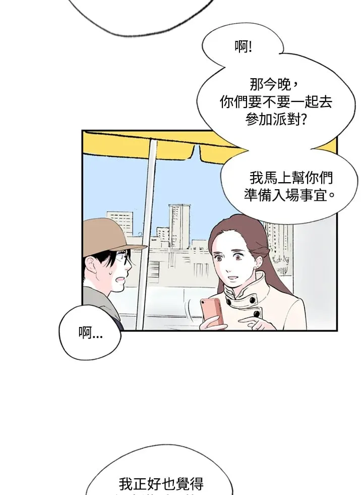 第90话 第43页