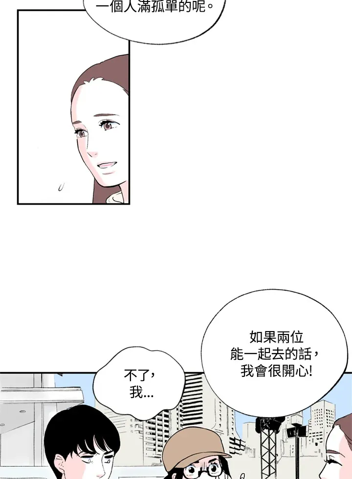 第90话 第44页